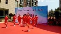 《茉莉广场舞共圆中国梦 表演 团队版》港背辣妈舞蹈队_11