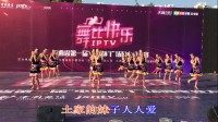 江西第一届电信杯广场舞电视大赛赣州赛区章源之声健身队 土家妹子
