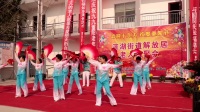 国家规定套路
第七套秧歌舞
表演:萍萍广场舞队乐秀视频第439部_20171109134424018