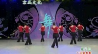 广场舞开门红 背面示范 动作分解示范 舞蹈视频教学