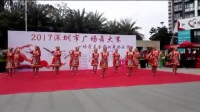 花蓉舞蹈队《土家族摆手舞》2017年深圳市广场舞大赛获奖视频