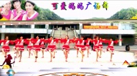 可爱妈妈广场舞《舞动中国》制作：可爱
