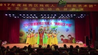 舞蹈《鲜花陪伴你》广州市人民街工疗站学员和志愿者
