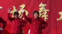 临西县文广新体局主办首届农民广场舞 43选手 下堡寺镇东高尔庄 带来广场舞《爱我就把我来追求》