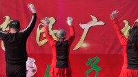 临西县文广新体局主办首届农民广场舞 15选手 大刘庄乡纪庄村 带来广场舞《爱你好疲惫》