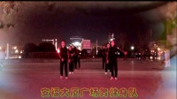 幸福舞起来-安福广场舞健身队