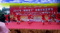 丰乐社区舞蹈队《草原童话》
