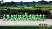 陆亚亚广场舞《小河淌水》24人队形版    舞蹈创编：饶子龙 老师     演绎：陆亚亚团队