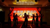 广场舞《边疆的泉水清又纯》 — 温州南塘魅力舞蹈队