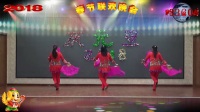 红红的中国结 伟伟舞蹈队2018联欢晚会本溪县广场舞