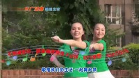 北京加州广场舞《跳到北京》-国语高清