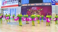 广场舞【幸福舞起来】。临沂市公益体彩舞蹈队表演。