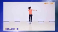 刘荣糖豆广场舞课堂 《河东美哒哒》单人一对一演示教学  编舞杨丽萍