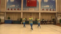 2018全民广场健身操舞运动会健身操推广示范套路（教学视频）