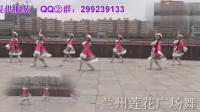 兰州莲花广场舞 北京的金山上 附背面教学