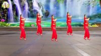 广场舞《欢乐的跳吧》印度舞
