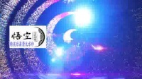 冈林最亲密的人dj版舞台舞曲广场舞动感节奏舞美特效视频素材.mp4