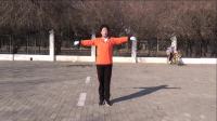 优柔广场舞舞步健身操第二套（第八、九节） 演示：河北唐山觅园站花海健身队