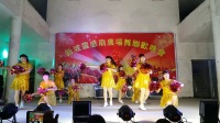 2018新坡年例广场舞晚会«恭喜发财新年到»新坡开心舞队