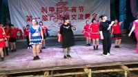 化州市利甲村年例暨第一届广场舞交流晚会闭幕式《暖暖的幸福》