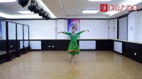 北京艺莞儿广场舞《我的朝拜》正面、分解与教学、背身