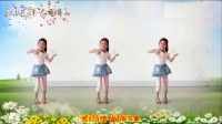 阿采广场舞 子依版《左手右手》祝小朋友们儿童节快乐
