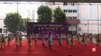 广场舞自选动作 一等奖(第一名)《再唱山歌给党听》广州体育中心基地舞蹈艺术团