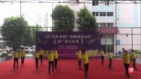 广场舞规定动作《中国同心圆》超越舞蹈培训机构