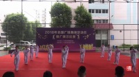 广场舞规定动作《中国同心圆》圆梦艺术团