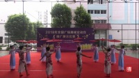 广场舞自选动作《青花瓷》广东省第二中医院天使舞蹈团