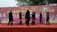 鄱阳县饶丰双人广场舞队庆五一广场舞比赛表演水兵舞《吉祥》