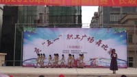 长坡偶像婚纱摄影 庆“五一”职工广场舞比赛  长坡赛区