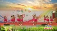 赣州赣县区欧洲城舞蹈队广场舞《暖暖的幸福》20180506
