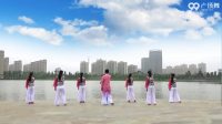 《家和万事兴 表演 团队版》中国男子20强西贝广场舞队_40