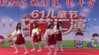 宝丰寺学校六（2）班2018年“六一”舞蹈《倾杯》