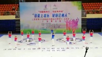 2018年5月28日参加省运会广场舞决赛《万树繁花》