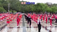 重庆舞动快乐广场舞首届全国舞友联谊会《动起来》集体舞 视频制作：龙虎影音