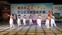 吴川市长岐镇舞蹈队表演节目《你来得正是时候》