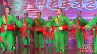 2018淄博中老年才艺大赛节目精选（8）广场舞《鼓动天地》