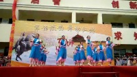 2018东方市下南节广场舞比赛~八所镇健身队（海南彩环舞）