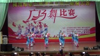 梅州市第五届老年人广场舞大赛《杯花舞》