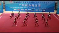 襄阳市阳光艺术团演出健身广场舞《厉害了，我的国！》