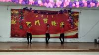 依安县富饶乡文化站健身队三八节演出广场舞 中国吉祥