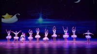 10.2018年红贝蕾舞蹈艺术中心专场晚会拉丁舞《时间都去哪儿了》