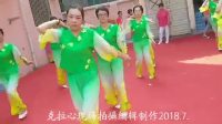 夏县城北社区杨社西舞蹈队广场舞《水乡新娘》