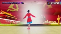 爱我中华沈阳中国印象广场舞8步现代舞