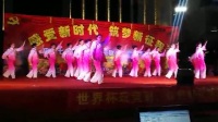 鹿寨县老年大学广场舞1班优秀舞蹈展示《我们共同的家》