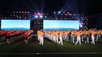 2018清远市全民健身日第三届广场操舞《天路》