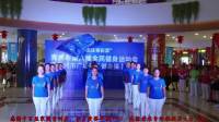 “中国体育彩票”青州市第八届全民健身运动会广场舞（健身操）比赛全程