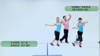 新太湖美 全民健身广场舞 - 舞蹈视频